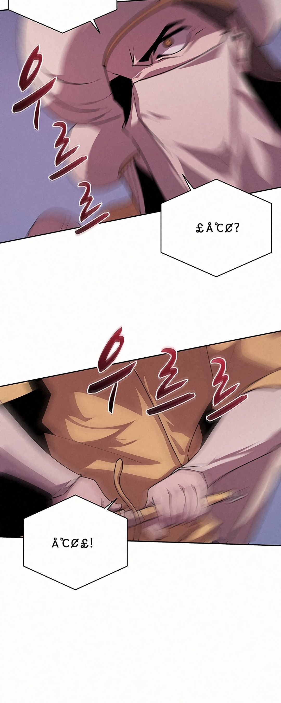 The Book Eating Magician chapter 52 - page 14