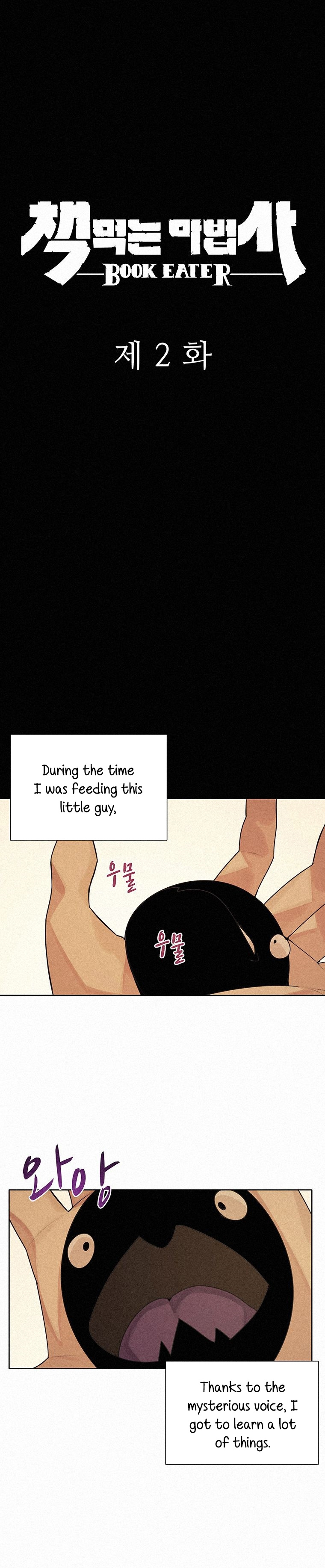 The Book Eating Magician chapter 2 - page 14