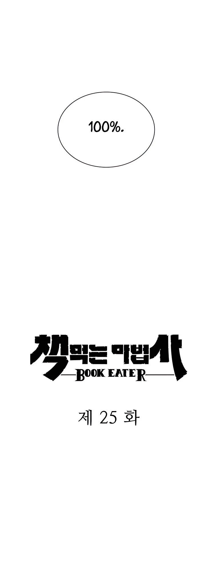 The Book Eating Magician chapter 25 - page 9