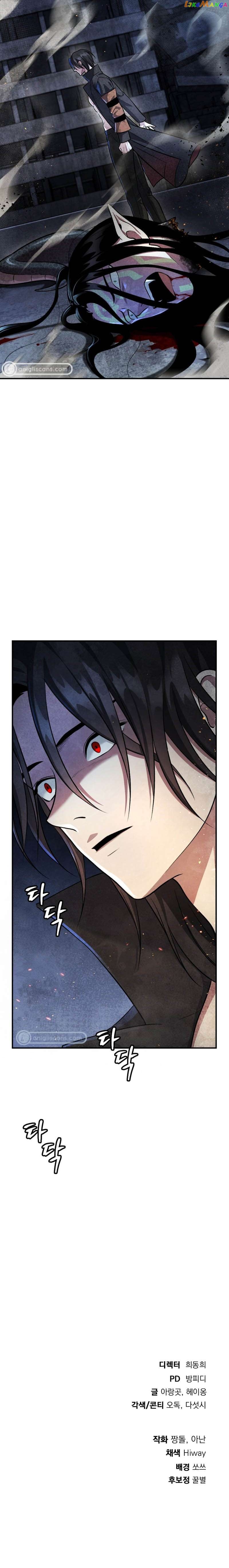 Monsters (2022) Chapter 48 - page 16