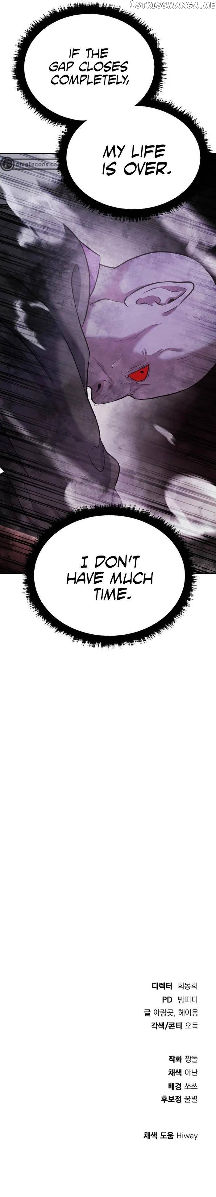 Monsters (2022) Chapter 39 - page 12