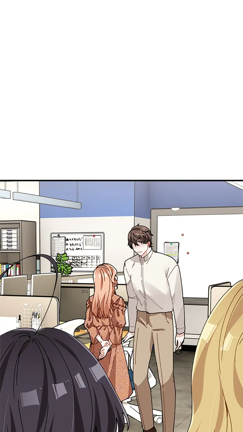 Twincognito Romance Chapter 12 - page 11