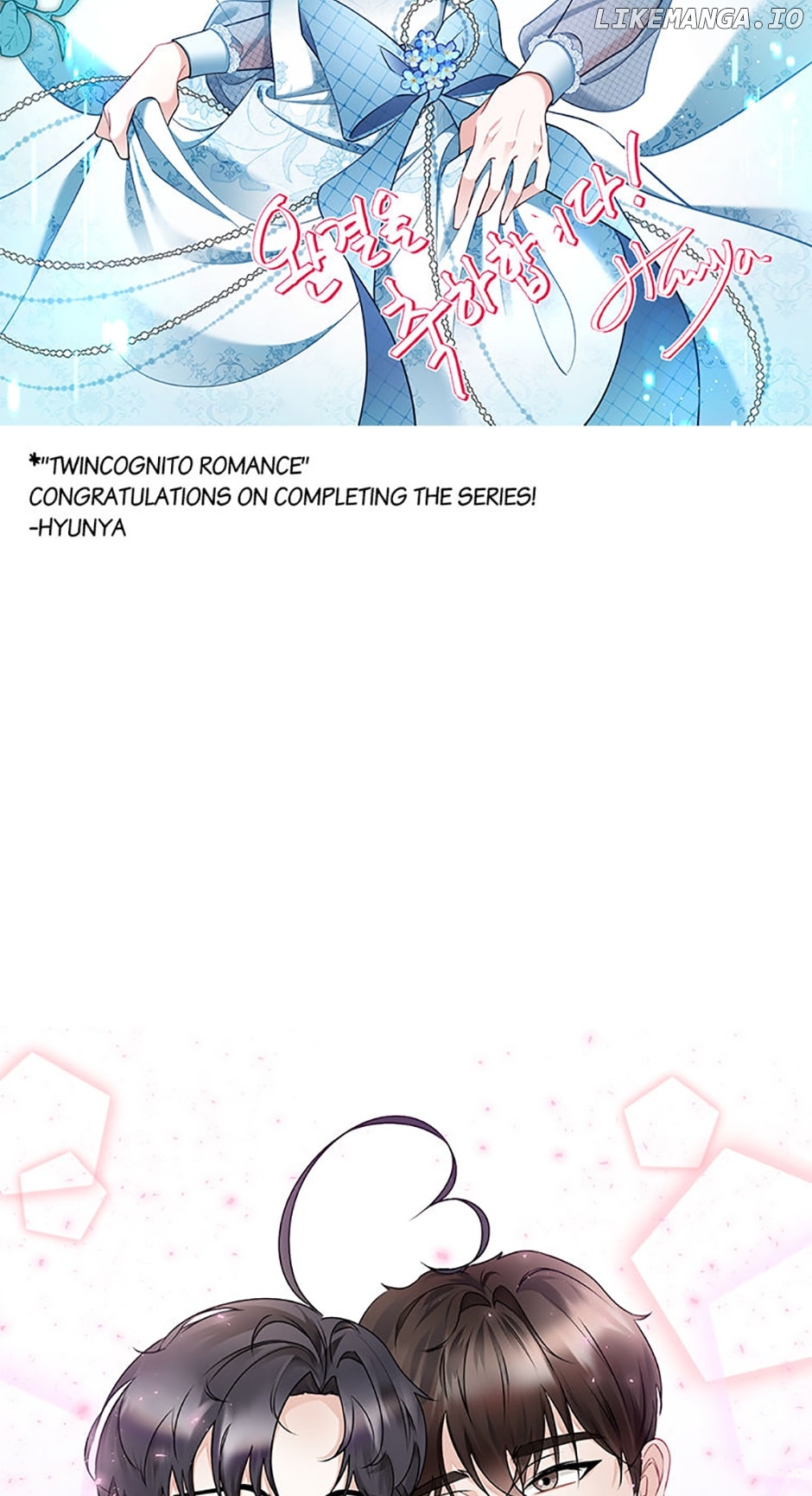 Twincognito Romance Chapter 80 - page 77