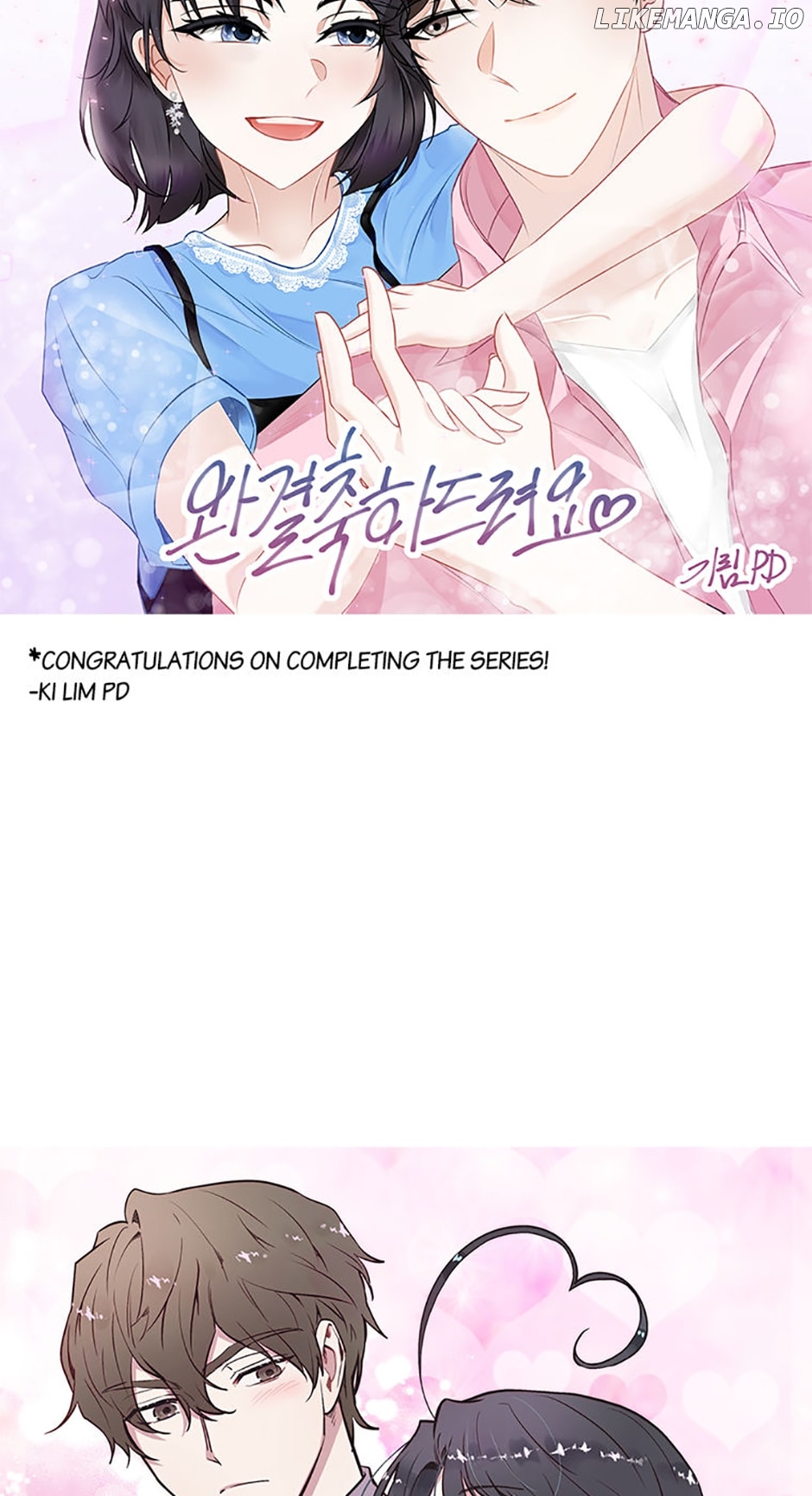 Twincognito Romance Chapter 80 - page 78