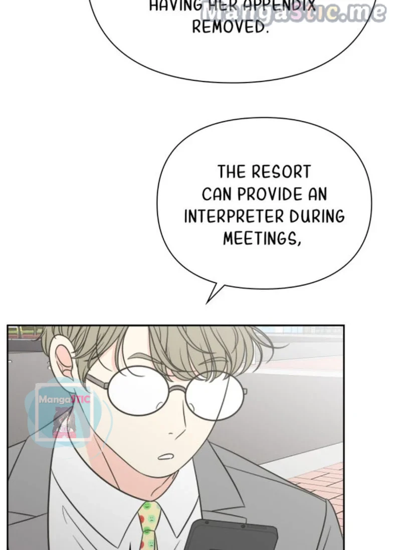 Check In to My Heart Chapter 46 - page 12