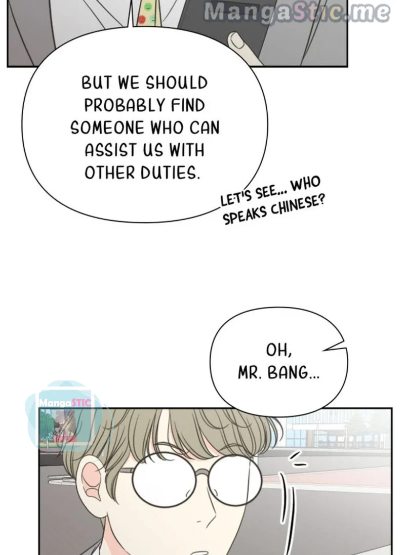 Check In to My Heart Chapter 46 - page 13