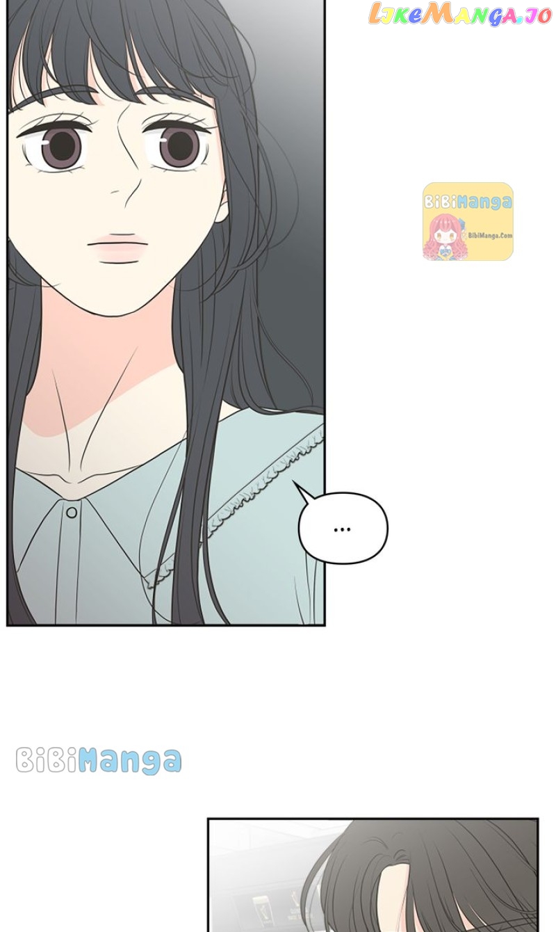 Check In to My Heart Chapter 87 - page 7