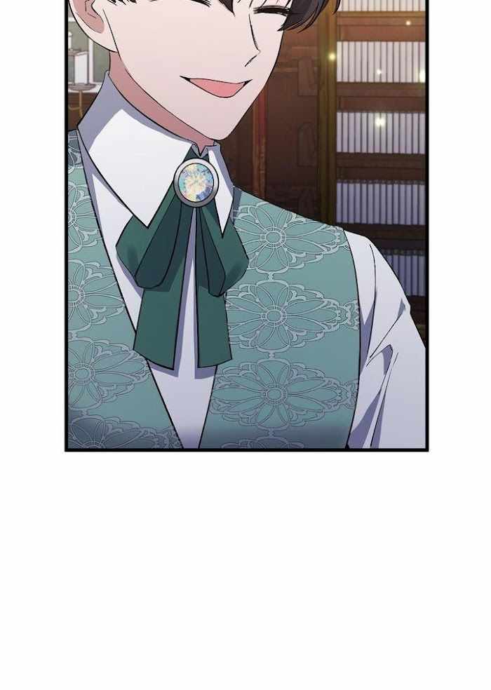The Grand Duchess of the North Was Secretly a Villainess Chapter 17 - page 7