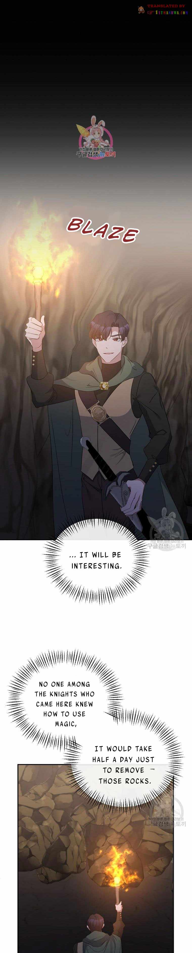 The Grand Duchess of the North Was Secretly a Villainess Chapter 49 - page 1
