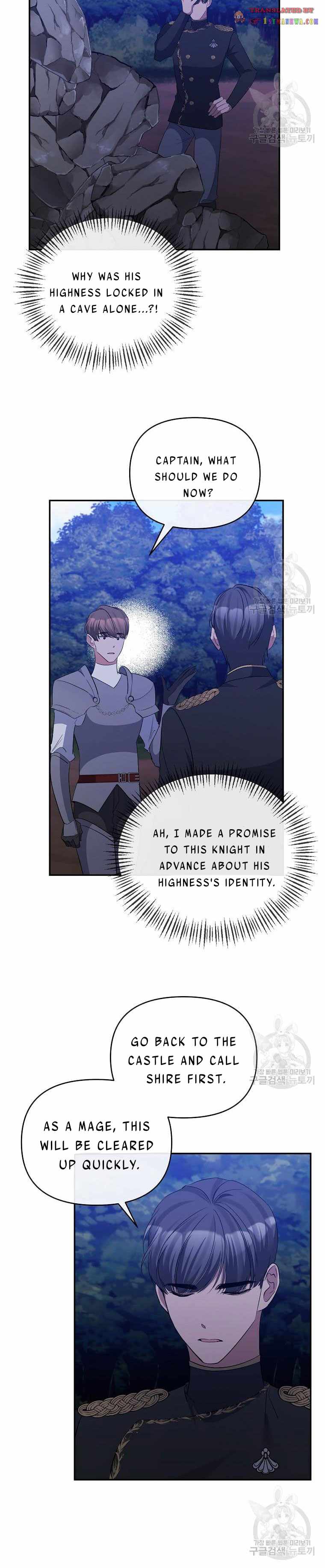 The Grand Duchess of the North Was Secretly a Villainess Chapter 49 - page 7