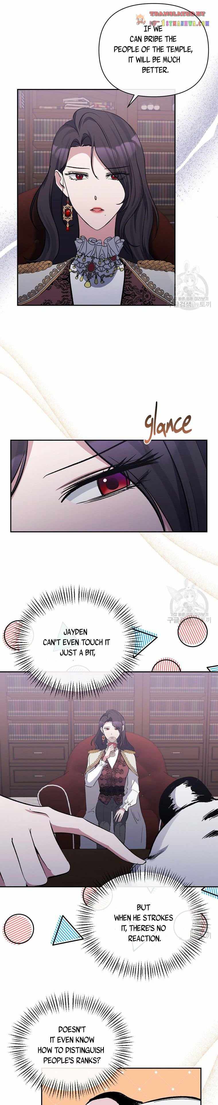 The Grand Duchess of the North Was Secretly a Villainess Chapter 45-5 - page 4