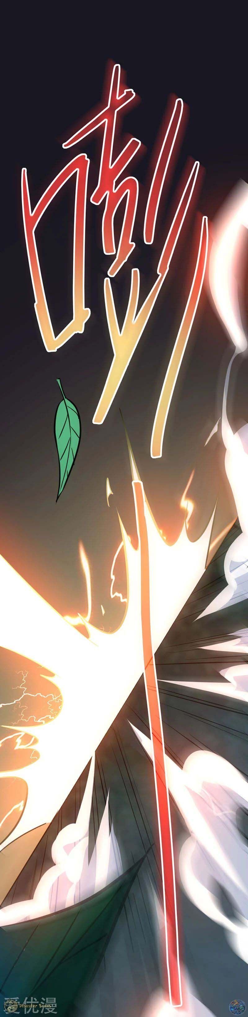 Return of Immortal Emperor chapter 34 - page 21