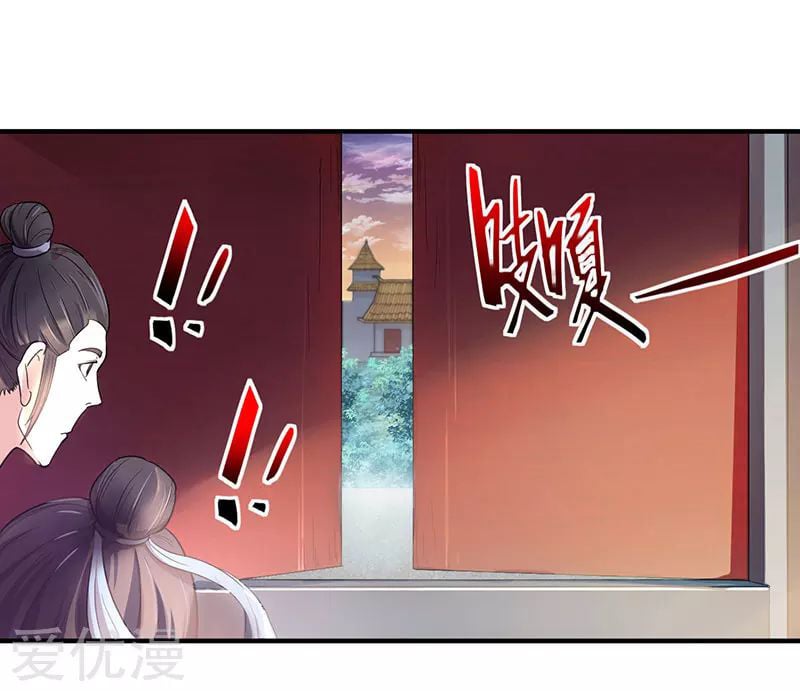 Return of Immortal Emperor chapter 54 - page 18