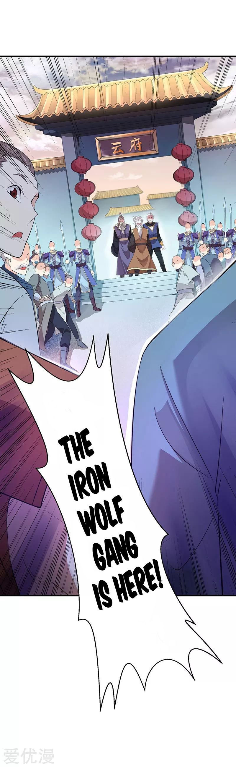 Return of Immortal Emperor chapter 54 - page 24