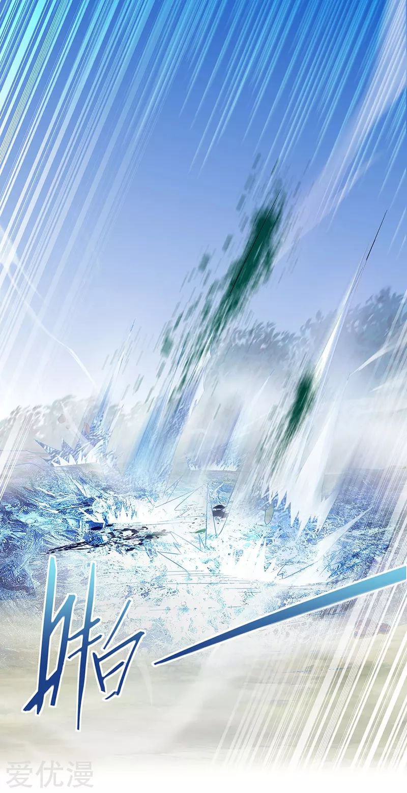Return of Immortal Emperor chapter 54 - page 7