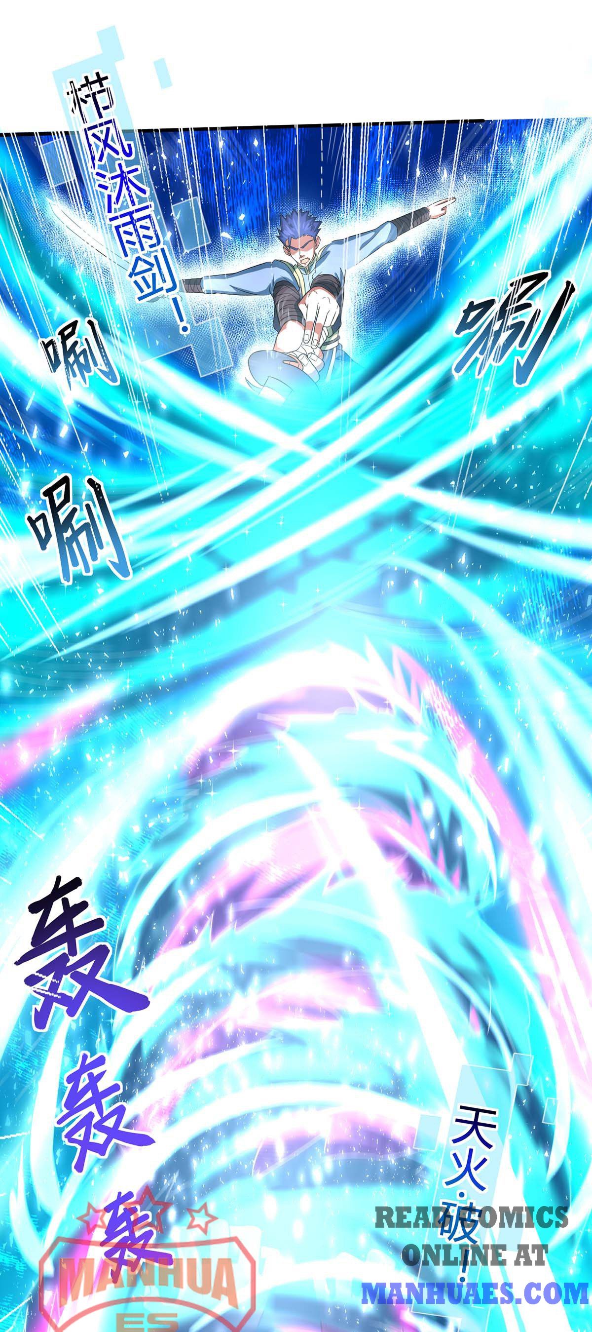 Return of Immortal Emperor chapter 116 - page 17