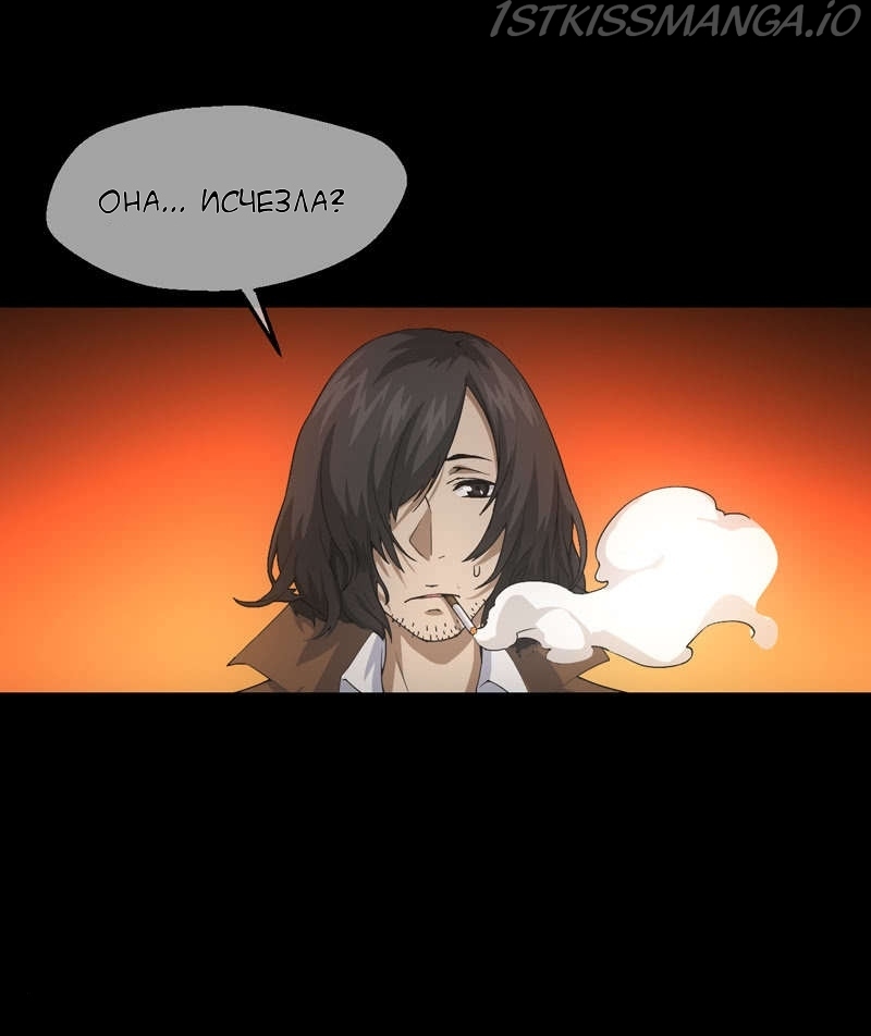 Energy Hunters Chapter 1.1 - page 15