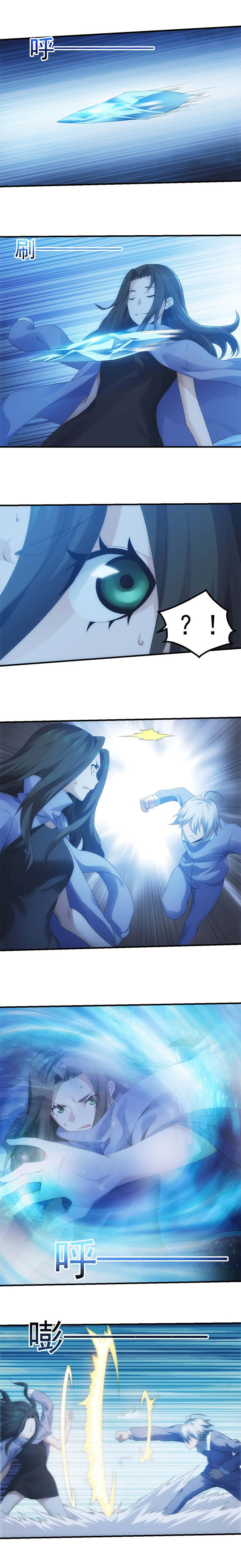 Energy Hunters Chapter 156 - page 3