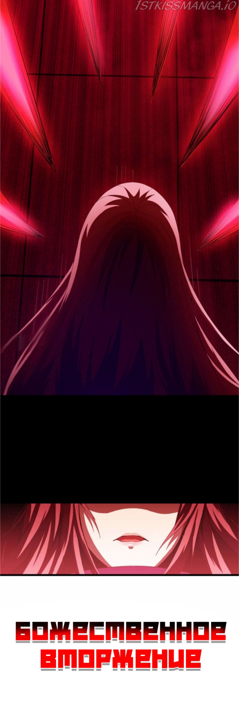 Energy Hunters Chapter 1.2 - page 9