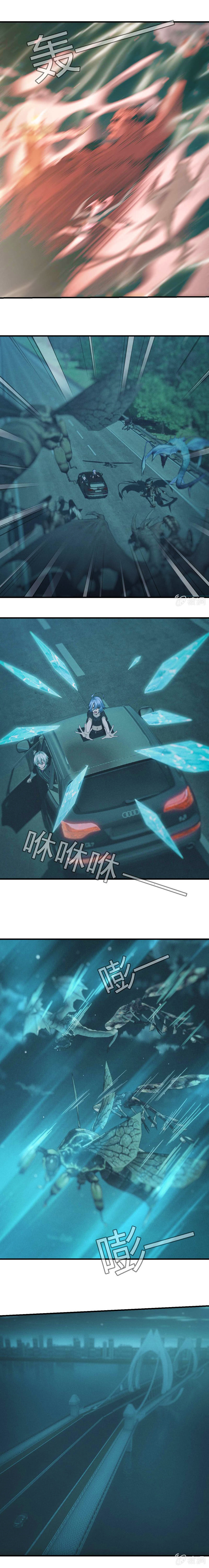 Energy Hunters Chapter 183 - page 7