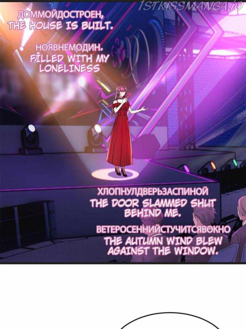 My Sister Is A SuperStar chapter 166 - page 14