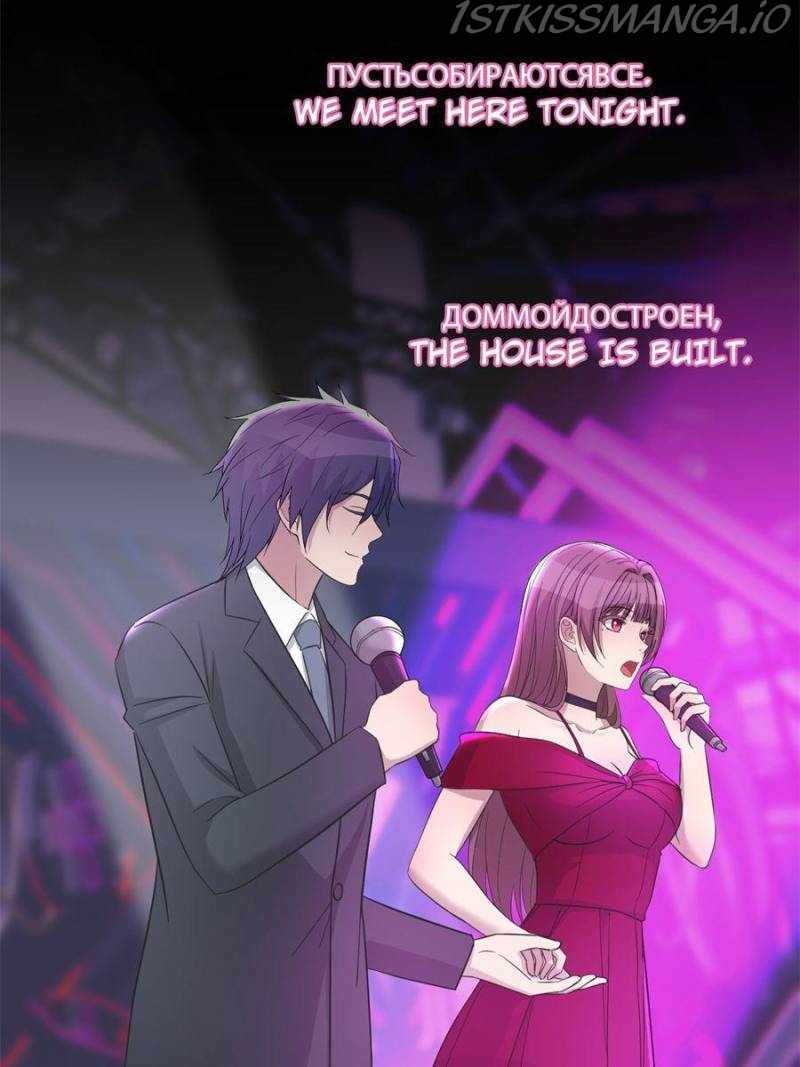 My Sister Is A SuperStar chapter 166 - page 22
