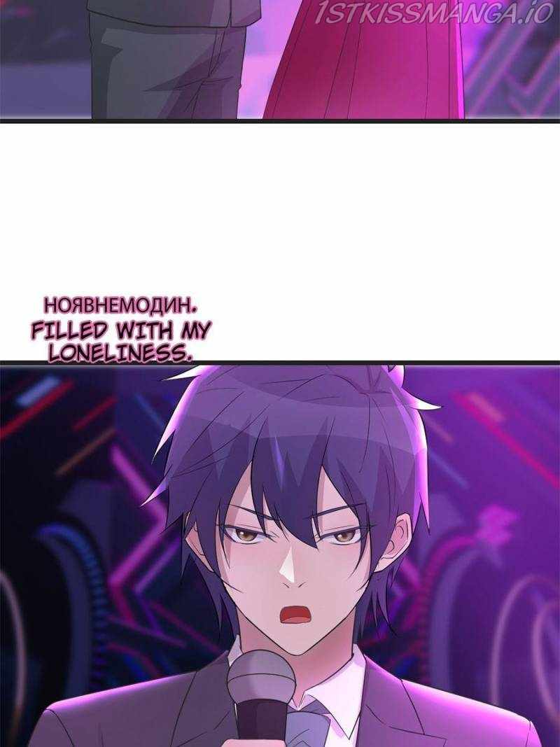 My Sister Is A SuperStar chapter 166 - page 23