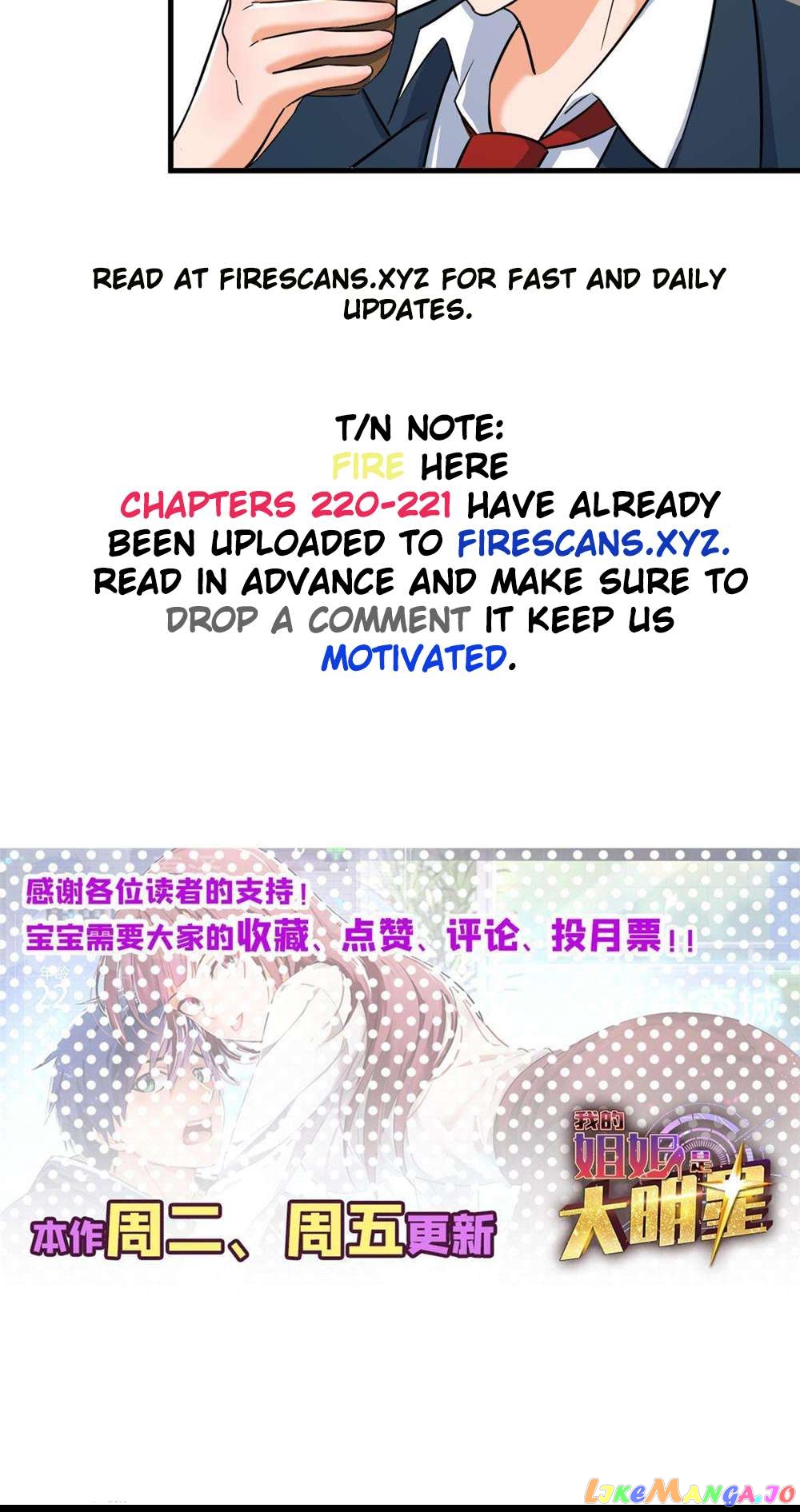 My Sister Is A SuperStar Chapter 219 - page 32