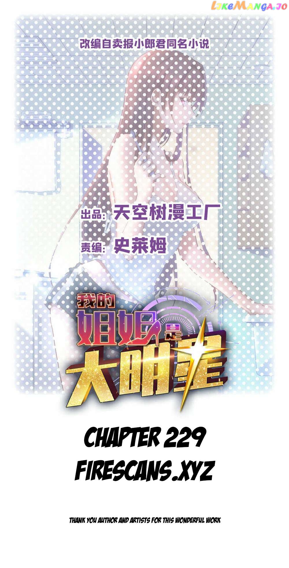 My Sister Is A SuperStar Chapter 229 - page 2