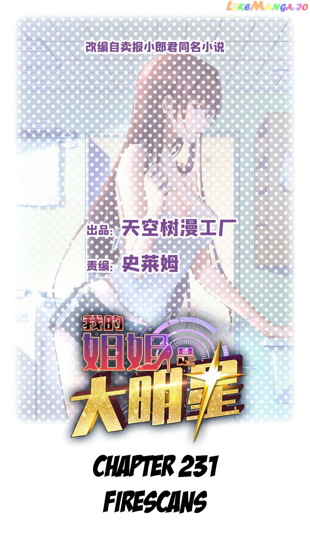 My Sister Is A SuperStar Chapter 231 - page 2