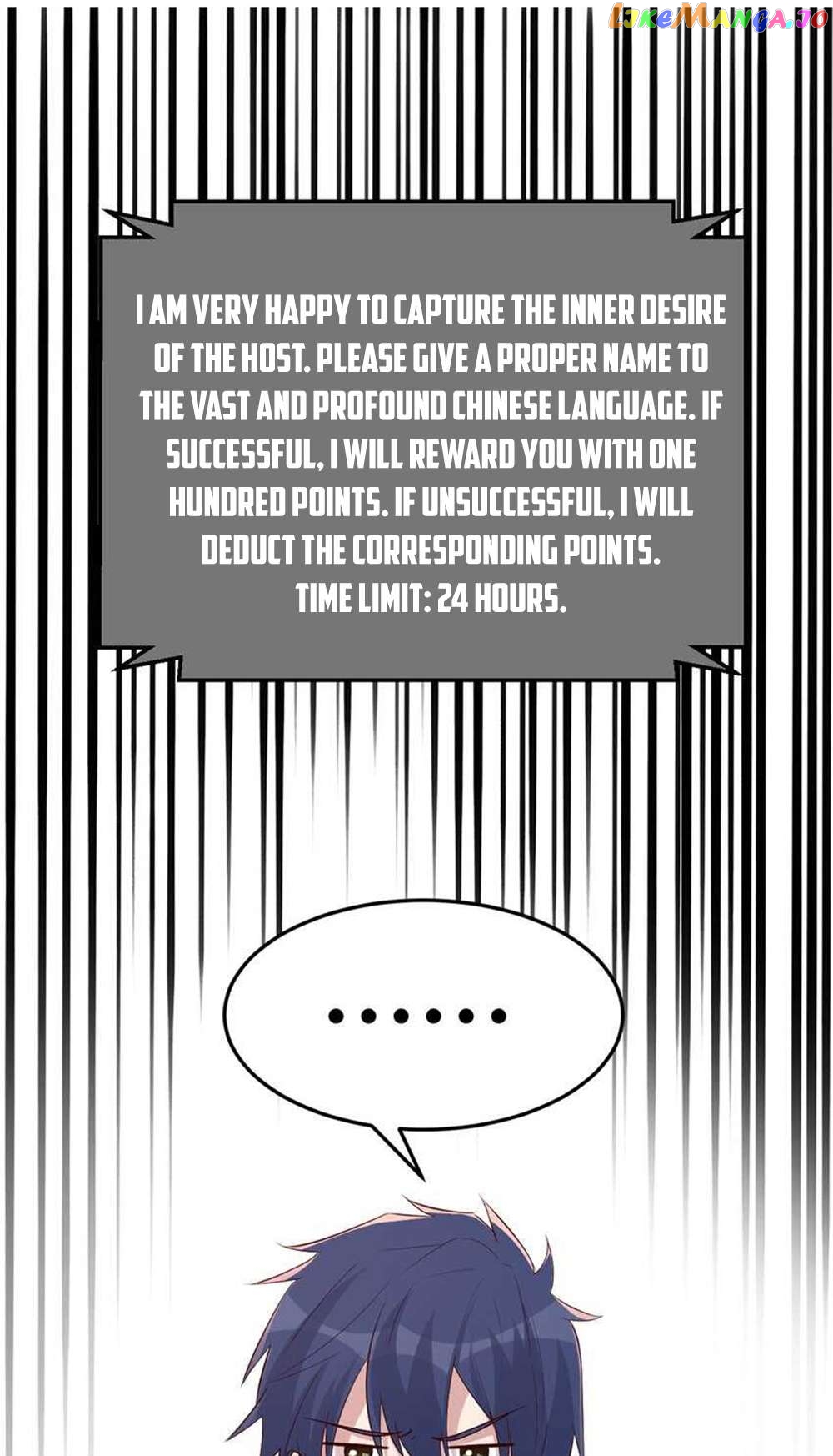 My Sister Is A SuperStar Chapter 231 - page 3