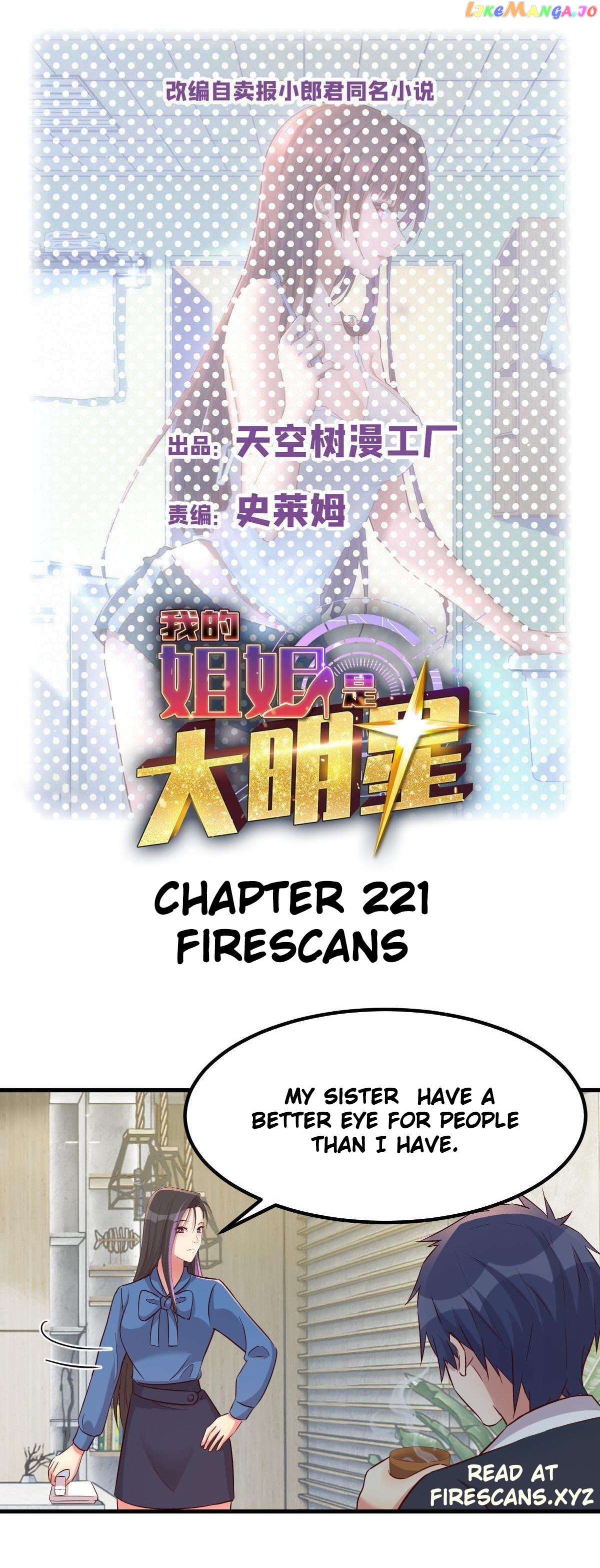 My Sister Is A SuperStar Chapter 221 - page 2