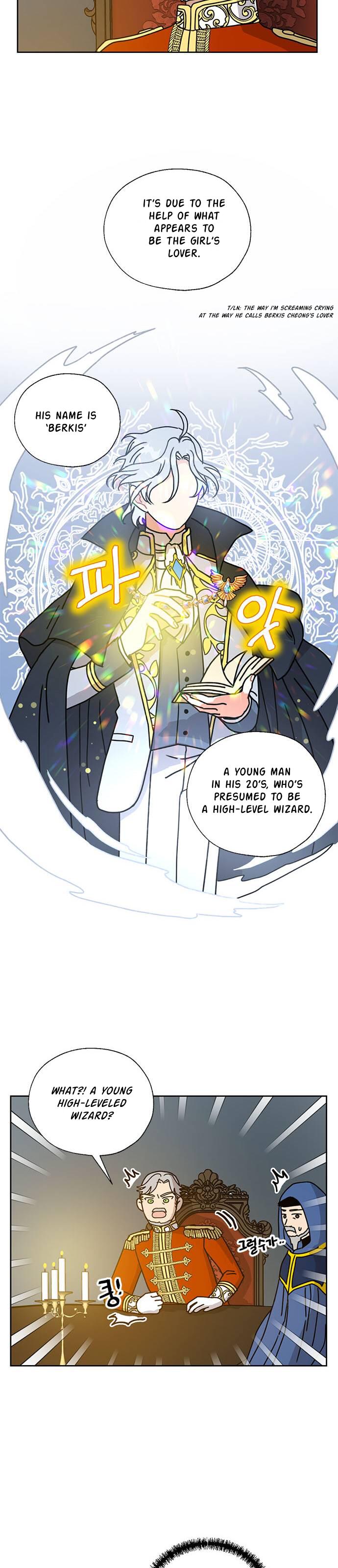 I Became the Chef of the Dragon King Chapter 33 - page 9
