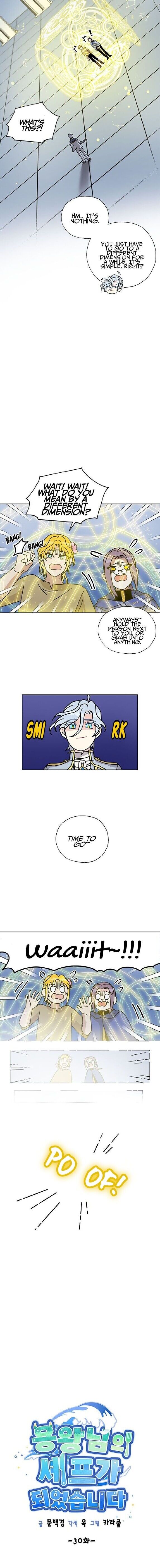 I Became the Chef of the Dragon King Chapter 30 - page 9