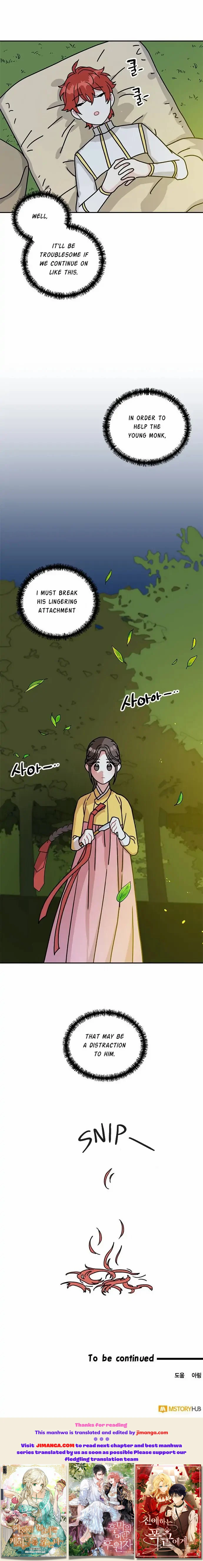 I Became the Chef of the Dragon King Chapter 44 - page 16