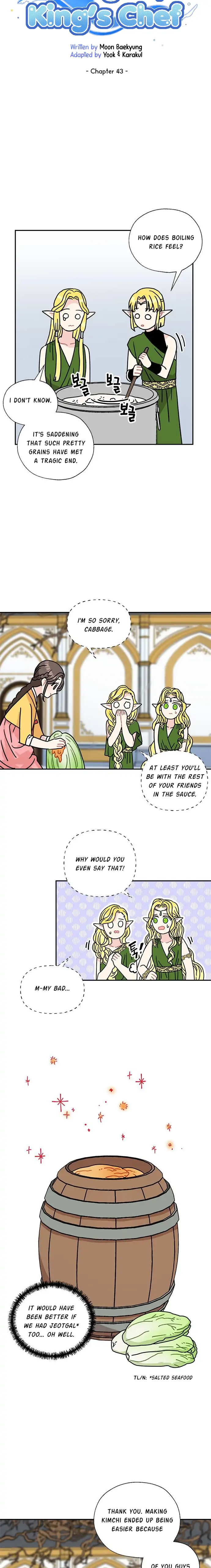 I Became the Chef of the Dragon King Chapter 43 - page 5