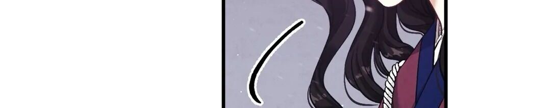 Elixir of the Sun chapter 5 - page 4