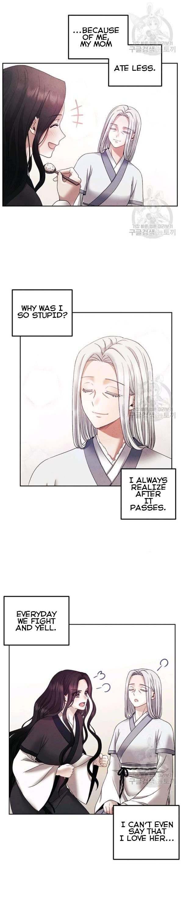 Elixir of the Sun chapter 51 - page 15