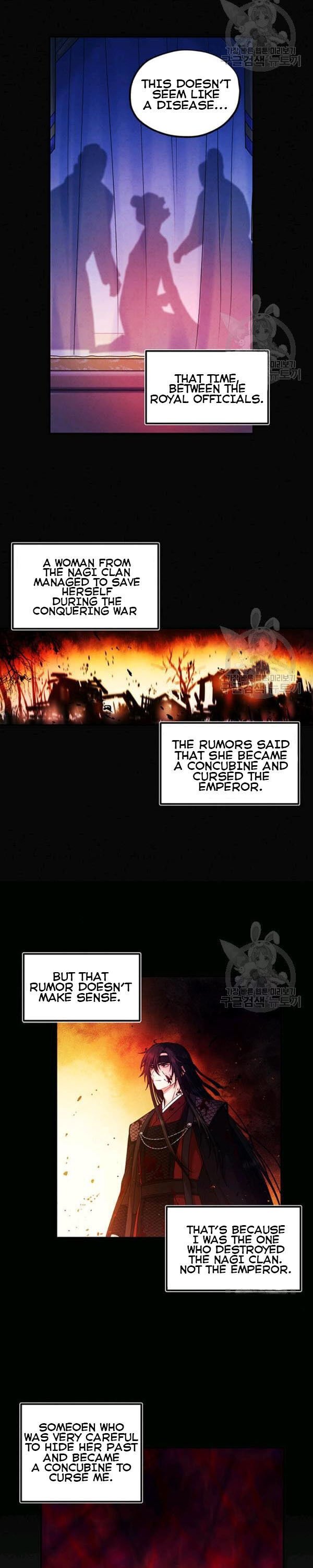 Elixir of the Sun chapter 51 - page 6