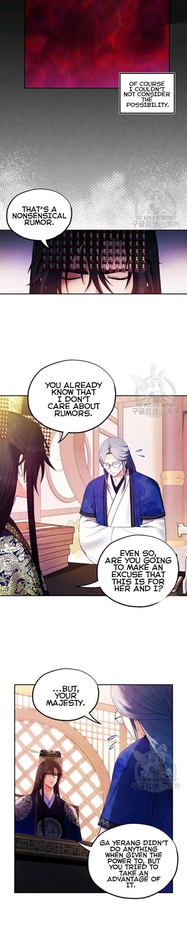Elixir of the Sun chapter 51 - page 7