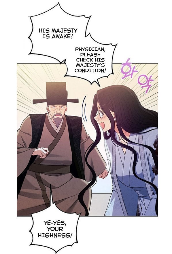 Elixir of the Sun chapter 44 - page 17