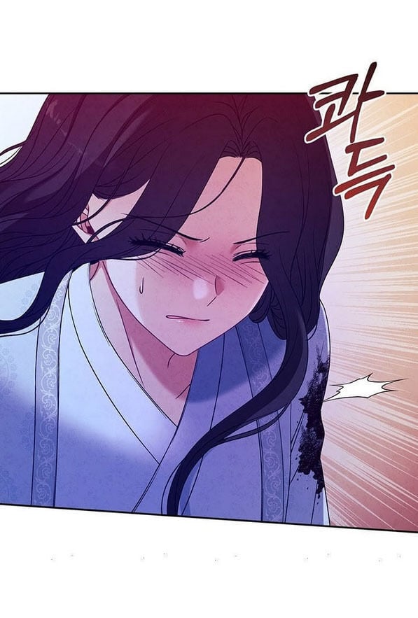 Elixir of the Sun chapter 44 - page 7