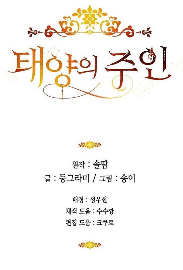 Elixir of the Sun chapter 44 - page 70