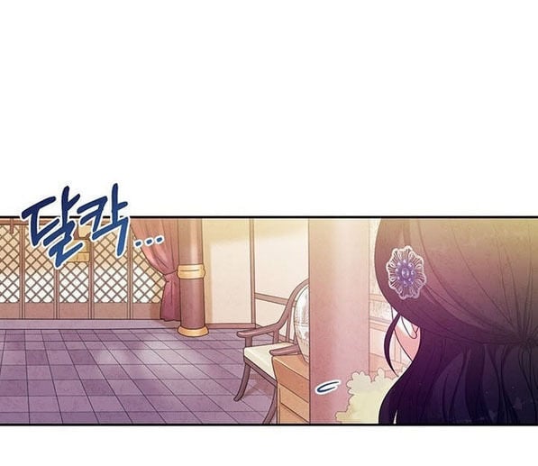 Elixir of the Sun chapter 47 - page 57