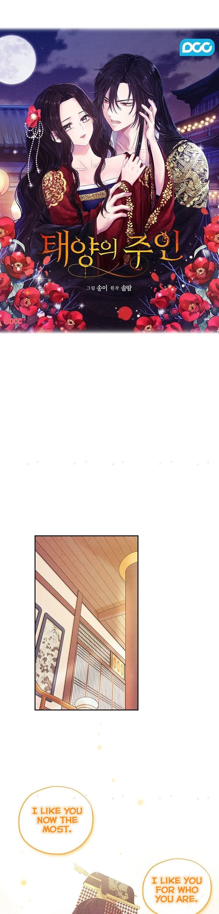 Elixir of the Sun chapter 48 - page 2