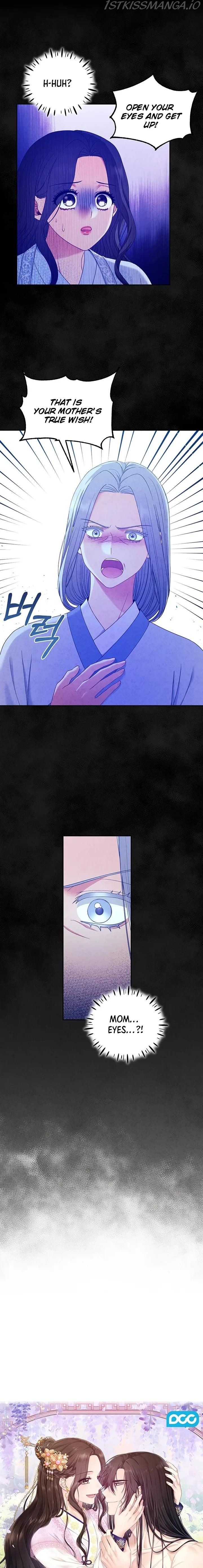 Elixir of the Sun chapter 60 - page 1
