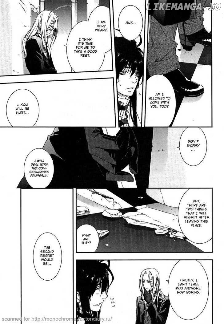 Monochrome Factor chapter 64 - page 10