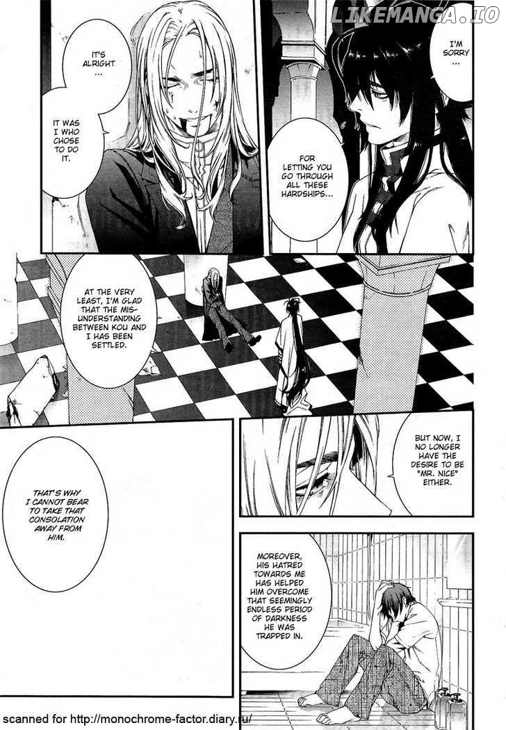 Monochrome Factor chapter 64 - page 2