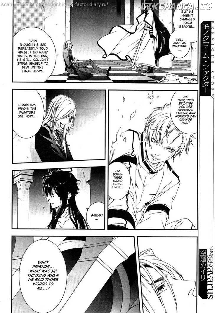 Monochrome Factor chapter 64 - page 3