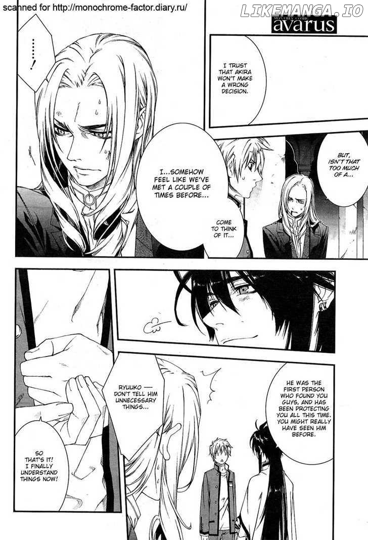 Monochrome Factor chapter 64 - page 7